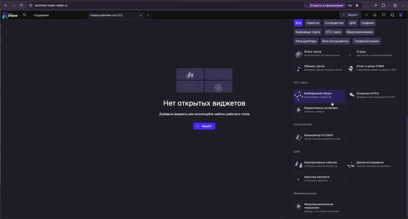 Каталог: категория «Макроэкономика»